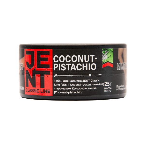 Табак Jent Coconut Pistachio Кокос Фисташка 25 грамм в Севастополе