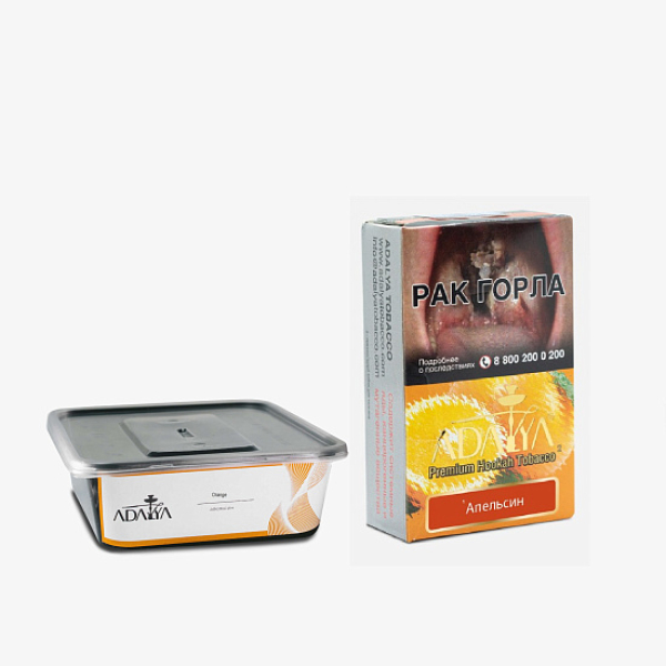 Табак Adalya Orange Апельсин 200 грамм в Севастополе