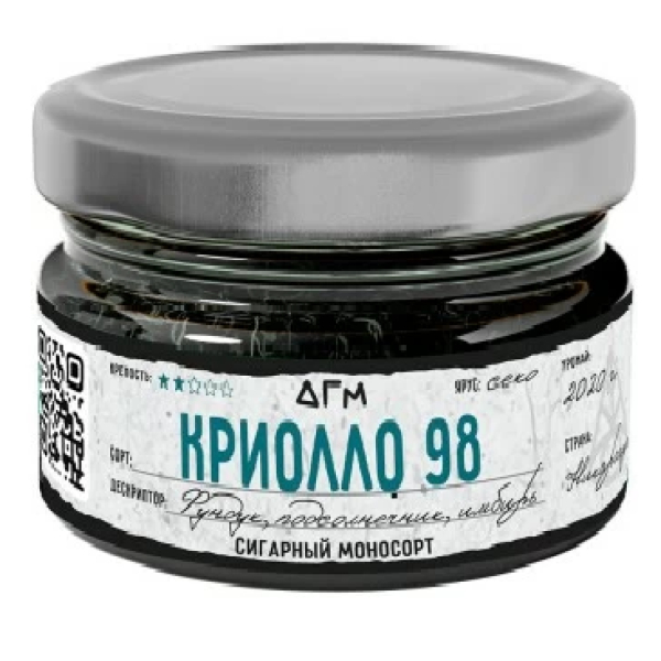 Табак Dogma Криолло 98 Секо Фундух Подсолнечник Имбирь 80 грамм в Севастополе