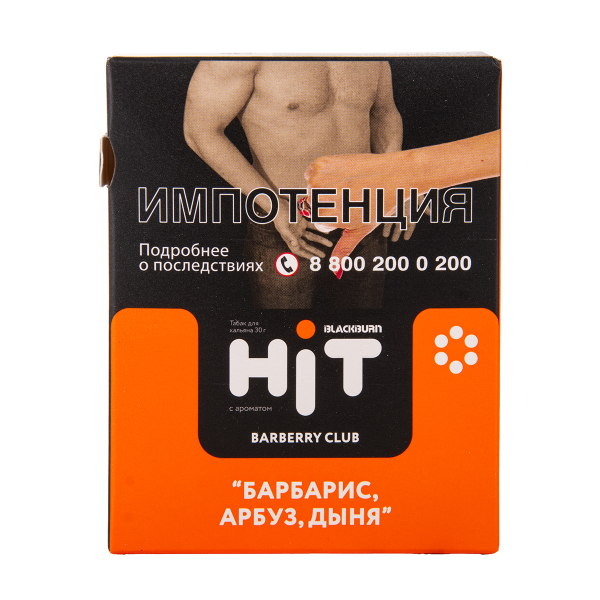 Табак HIT By Black Burn Hit Cherry Crime Вишня Меренга Персик 30 грамм в Севастополе