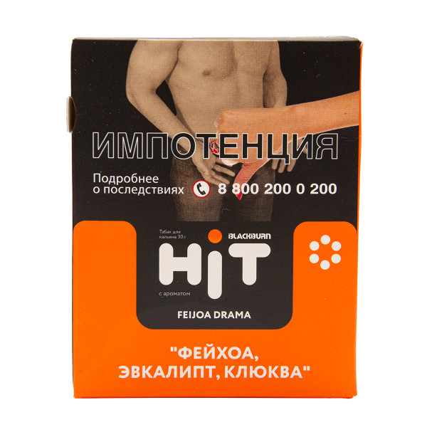Табак HIT By Black Burn Hit Feijoa Drama Фейхоа Эвкалипт Клюква 30 грамм в Севастополе