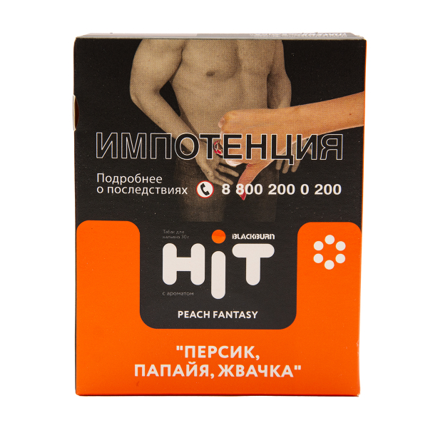 Табак HIT By Black Burn Hit Peach Fantasy Персик Папайя Жвачка 30 грамм в Севастополе