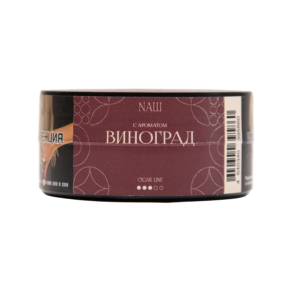 Табак NАШ Cigar Виноград 30 грамм в Севастополе