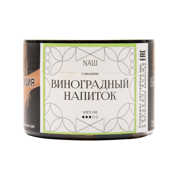 Табак NАШ White Виноградный Напиток 40 грамм в Севастополе