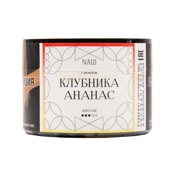 Табак NАШ White Клубника Ананас 40 грамм в Севастополе