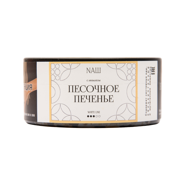 Табак NАШ White Песочное Печенье 100 грамм в Севастополе