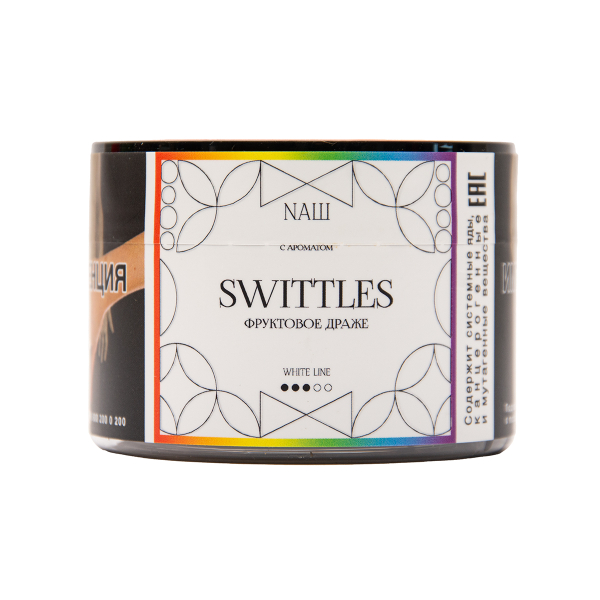Табак NАШ White Swittles 40 грамм в Севастополе