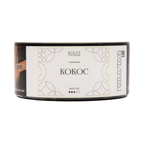 Табак NАШ White Кокос 100 грамм в Севастополе