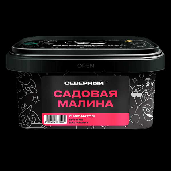 Табак Северный Садовая Малина 200 грамм в Севастополе