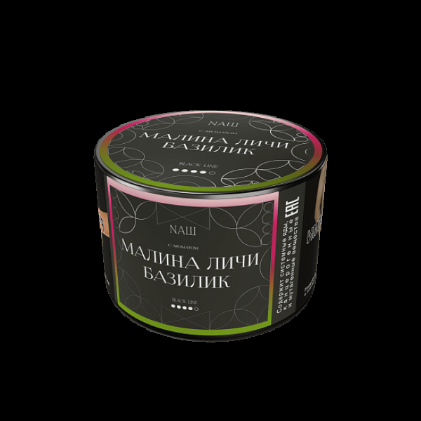 Табак Nаш Black Малина Личи Базилик 40 грамм в Севастополе