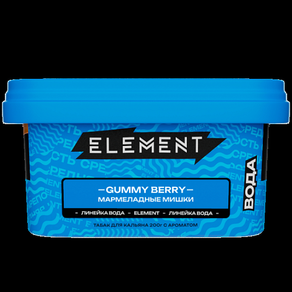 Табак Element Вода Gummy Berry 200 грамм в Севастополе