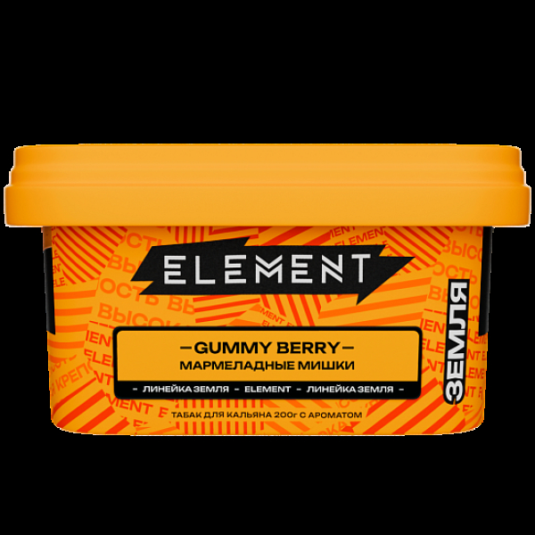 Табак Element Земля Gummy Berry 200 грамм в Севастополе