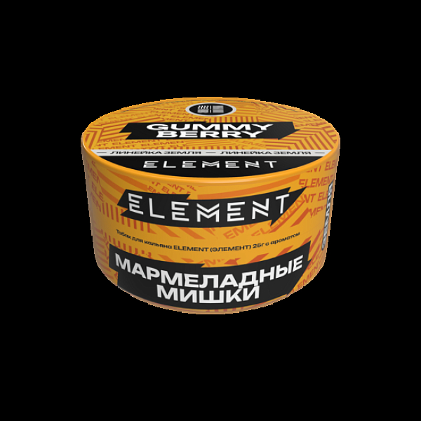 Табак Element Земля Gummy Berry New 25 грамм в Севастополе
