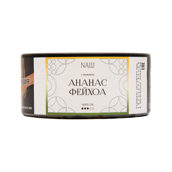 Табак NАШ White Ананас Фейхоа 100 грамм в Севастополе