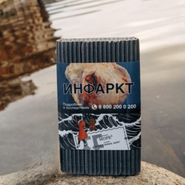 Табак Satyr Море 100 грамм в Севастополе