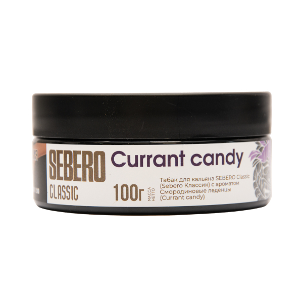 Табак Sebero Currant Candy 100 грамм в Севастополе