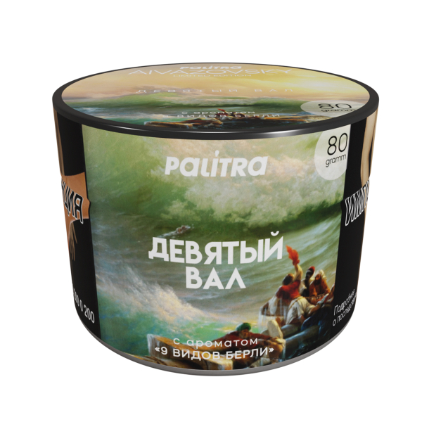 Табак PALITRA Aivazovsky 80 грамм в Севастополе