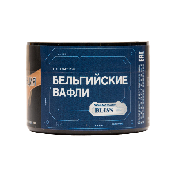 Табак BLISS Бельгийские Вафли 40 грамм в Севастополе