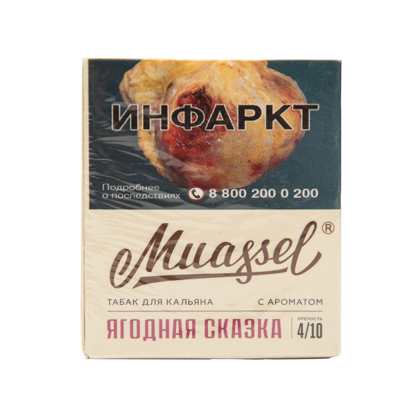 Табак Muassel Medium  Ягодная Сказка 40 грамм в Севастополе