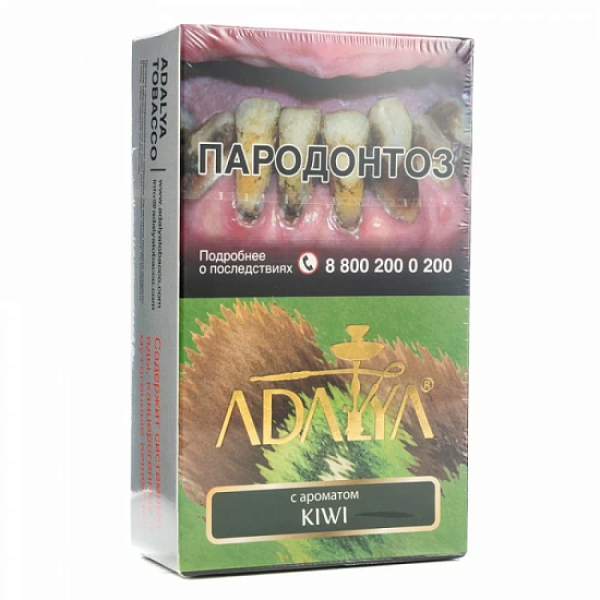 Табак Adalya Kiwi Киви 200 грамм в Севастополе