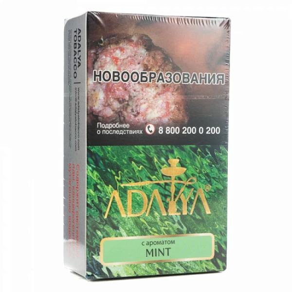 Табак Adalya Mint Мята 200 грамм в Севастополе