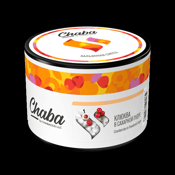Безникотиновая смесь Chaba Cranberries In Powdered Sugar Клюква В Сахарной Пудре 40 грамм в Севастополе