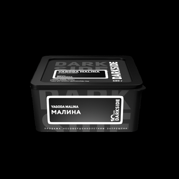 Табак Darkside Core Yagoda Malina 250 грамм в Севастополе