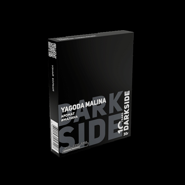 Табак Darkside Core Yagoda Malina 30 грамм в Севастополе