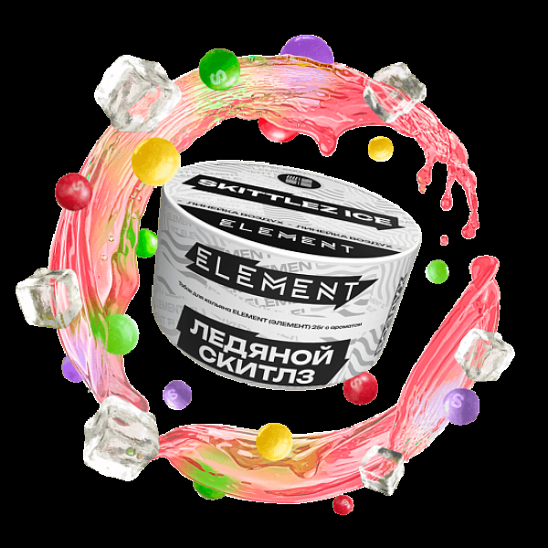 Табак Element Воздух Ледяной Скитлз Skittlez Ice  New 25 грамм в Севастополе