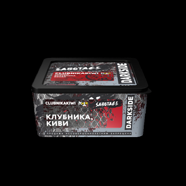 Табак Darkside Sabotage Clubnikakiwi 250 грамм в Севастополе