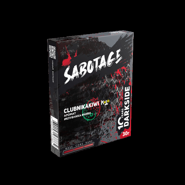 Табак Darkside Sabotage Clubnikakiwi 30 грамм в Севастополе