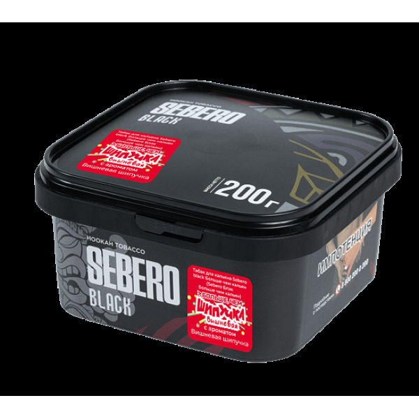 Табак Sebero Black Вишневая Шипучка 200 грамм в Севастополе