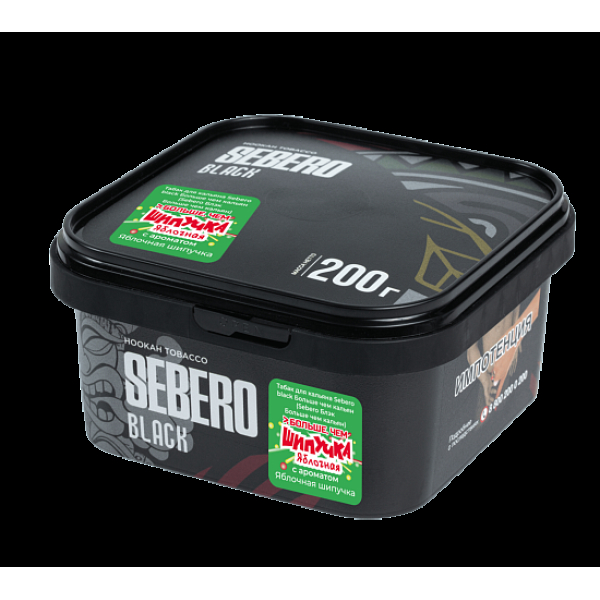 Табак Sebero Black Яблочная Шипучка 200 грамм в Севастополе