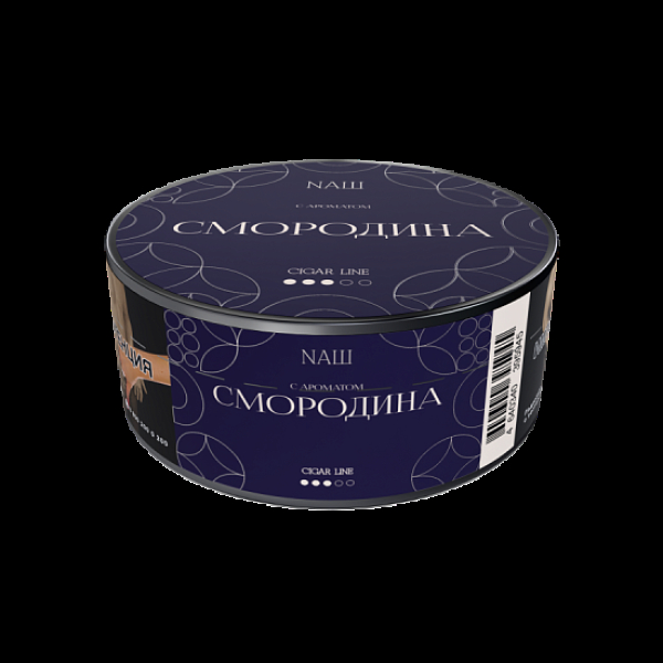 Табак NАШ Cigar Смородина 30 грамм в Севастополе