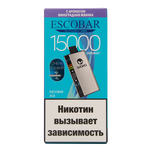 Электронка WAKA Escobar Виноградная Жвачка 15000 затяжек в Севастополе