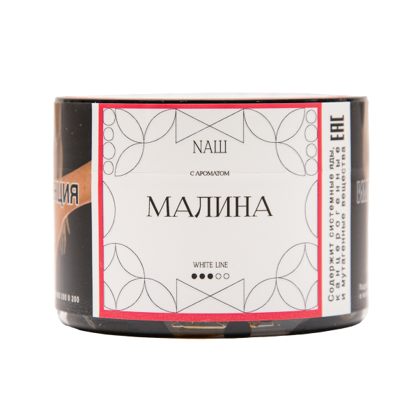 Табак NАШ White Малина 40 грамм в Севастополе