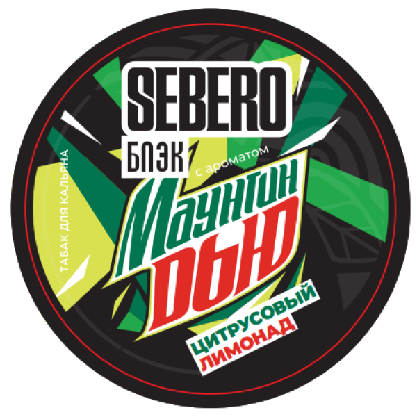 Табак Sebero Black Маунтин Дью Цитрусовый Лимонад 100 грамм в Севастополе