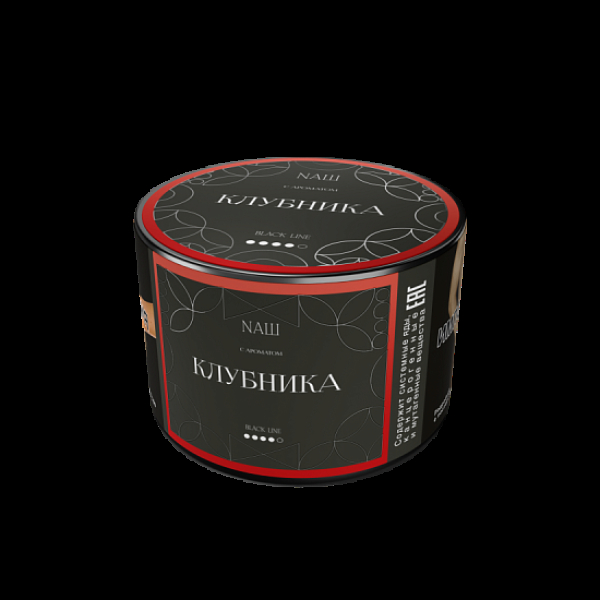 Табак Nаш Black Клубника 40 грамм в Севастополе