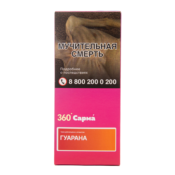 Табак Сарма 360 Гуарана 40 грамм в Севастополе