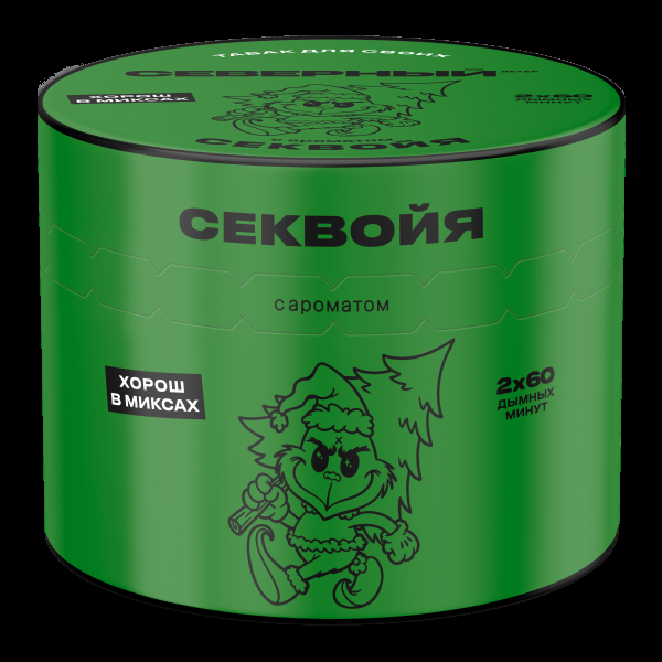 Табак Северный Секвойя 40 грамм в Севастополе