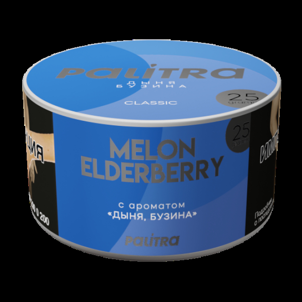 Табак Palitra Melon Elderberry Дыня Бузина 25 грамм в Севастополе