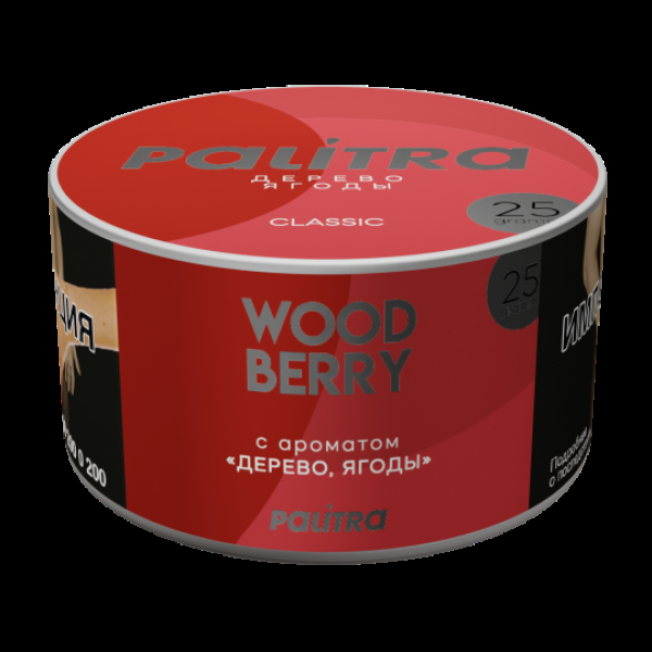 Табак Palitra Wood Berry Дерево Ягоды 25 грамм в Севастополе