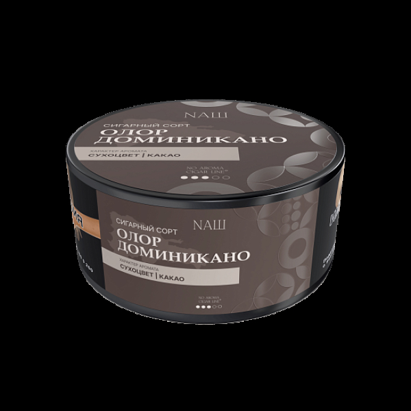 Табак Nаш Cigar No Aroma Олор Доминикано 120 грамм в Севастополе