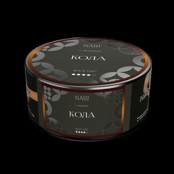 Табак Nаш Black Кола 100 грамм в Севастополе