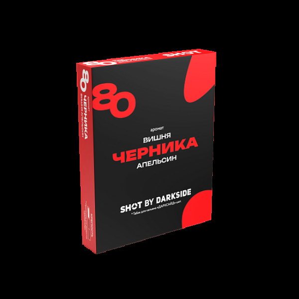 Табак Darkside Shot Черника Вишня Апельсин 80 25 грамм в Севастополе