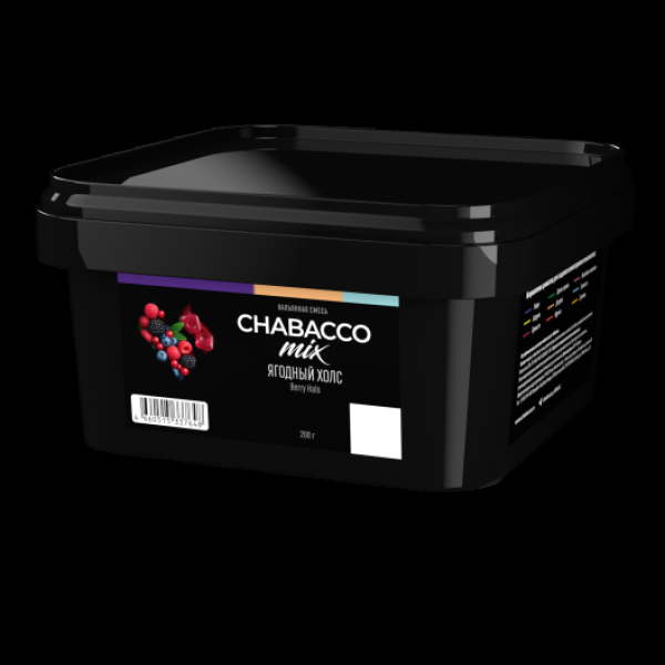 Бестабачная смесь Chabacco Mix Berry Hals Ягодный Холс Medium 200 грамм в Севастополе