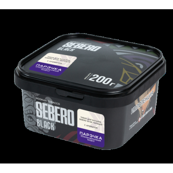 Табак Sebero Black Чародей Парэчка Смородиновый Морс 200 грамм в Севастополе
