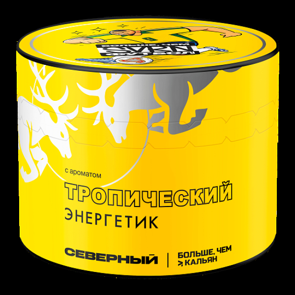 Табак Северный Тропический Энергетик 40 грамм в Севастополе