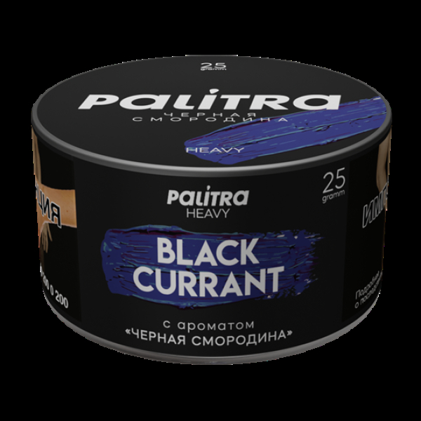 Табак Palitra Heavy Черная Смородина Black Currant 25 грамм в Севастополе