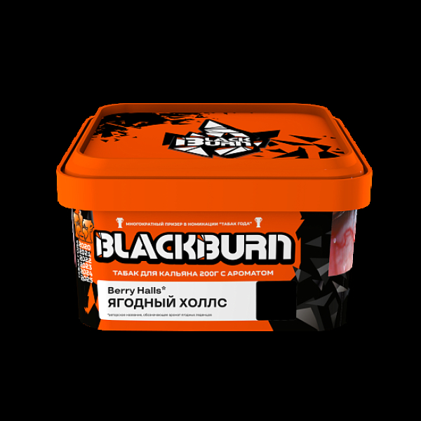 Табак Blackburn Ягодный Холлс Berry Halls 200 грамм в Севастополе